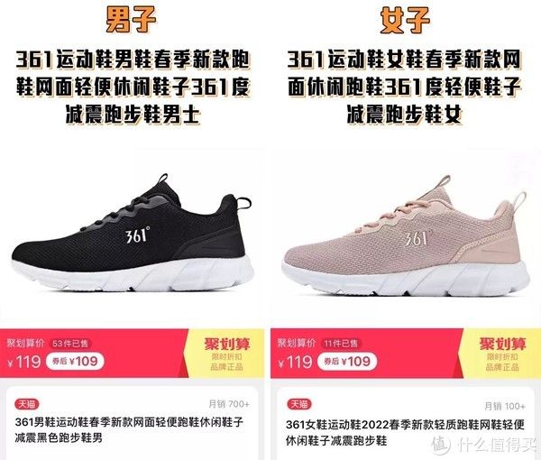 上榜 年售50万双？！各品牌最畅销的跑鞋盘点！