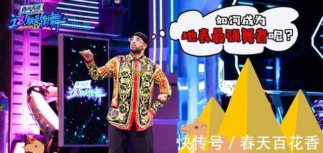 布布|《街舞4》別看王一博大比分輸了比賽,但他依舊是“最大贏家”