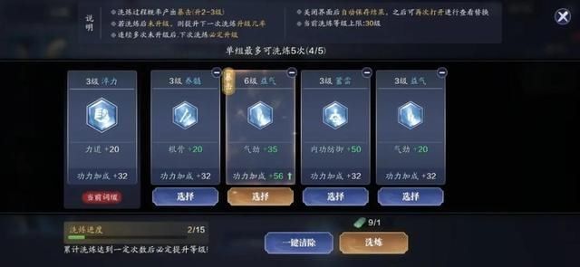 详解|《天涯明月刀》不懂江湖第一天怎么过？，第二天活动事项详解