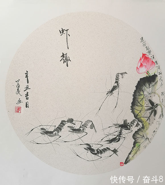 浑厚|书画家解学民 酣畅浑厚 独具匠心