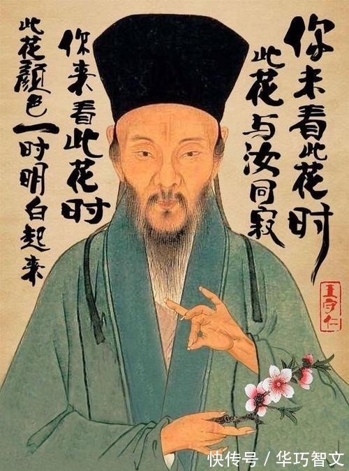 王阳明|漳南山贼,朝廷剿了10多年没效果,王阳明凭啥3个月搞定?