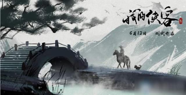江湖世界|我的侠客：不同于众多手游套路，这一武侠手游无论走哪条路，都是内心的选择