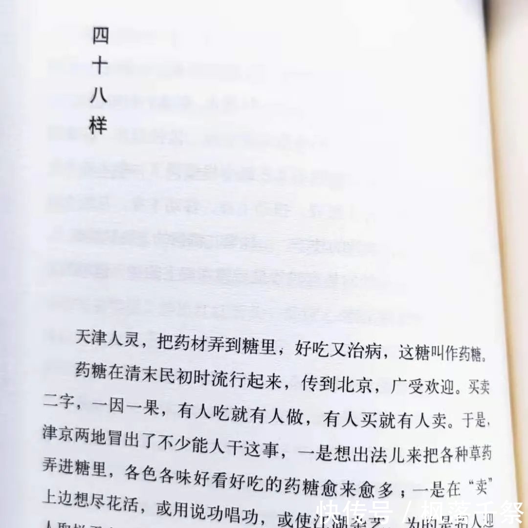 药糖!用这个阅读方法,读一本书抵别人十本