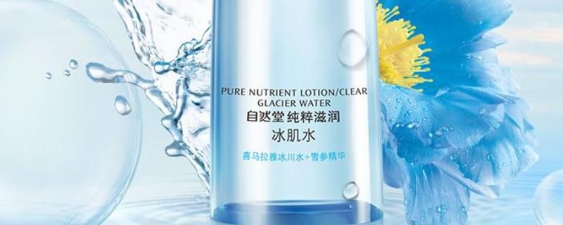 冰肌水和柔肤水可以一起用吗