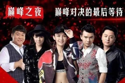 结合往季规律来看，贺三大概率是第五名，伍珂玥夺冠希望渺茫