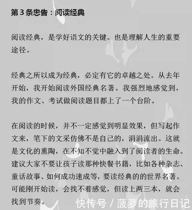 高考716分北大学霸讲述:我不是天才,只因