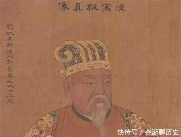 说他|还原一个真实的刘邦,史书记载他斩蛇起义,当时他是个啥样人?