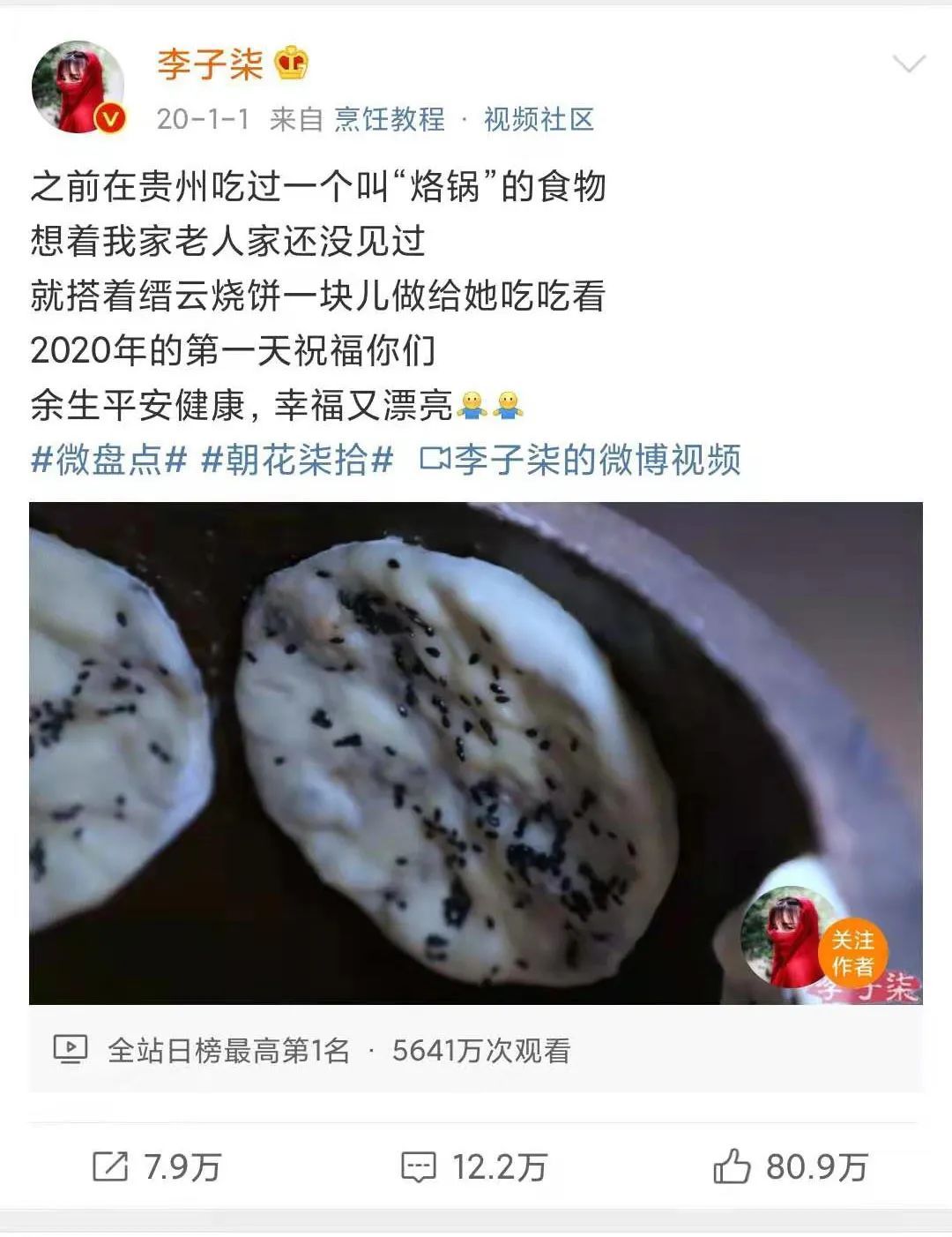 中年|外国人都过来学习,这个街边随处可见的小吃卖出了国际范