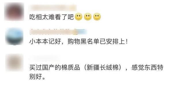 耐克、阿迪达斯也被曝！休想乱“弹”！中国棉花很软，中国人很硬