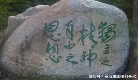 梁启超|他没有文凭,却在清华园给王国维、梁启超、钱钟书讲课,一生传奇