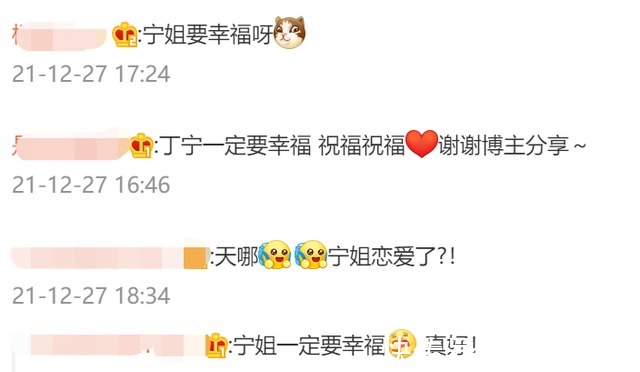 大满贯|31岁丁宁退役后恋情曝光与男生牵手逛街,甜蜜互动,粉丝送祝福