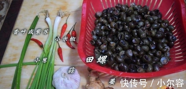 美味|炒石螺最好吃的做法,简单美味又馋人,看看你喜欢吃不?