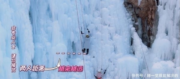 李霄云录制节目时冰镐差点砸到王鸥,王鸥回应的一句话暴露其素质