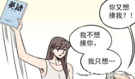 |搞笑漫画 妹妹不肯睡觉怎么办 姐姐决定拿出英语书
