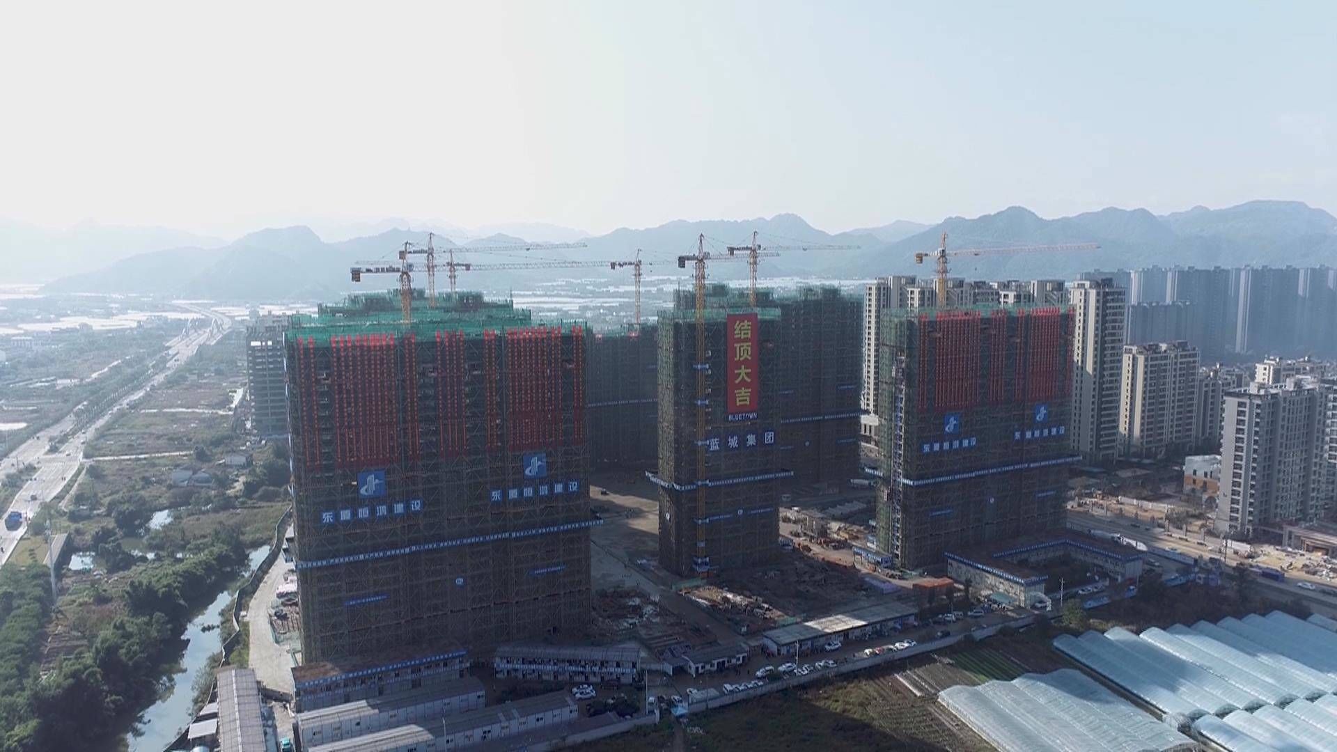 锦绣安置小区|?苍南县城新区锦绣安置小区二期工程顺利结顶