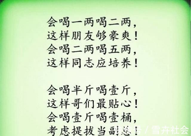 酸甜苦辣咸$喝酒的五个阶段,五种语言,五部曲幽默有看头,太有才了