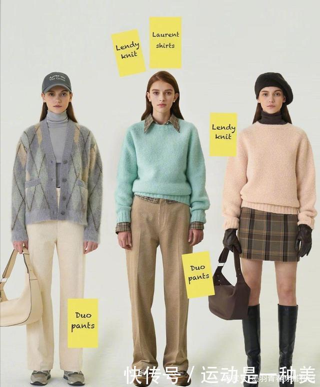 叠穿不是乱穿!22套毛衣叠穿示范,告别臃肿,优雅显瘦特气质