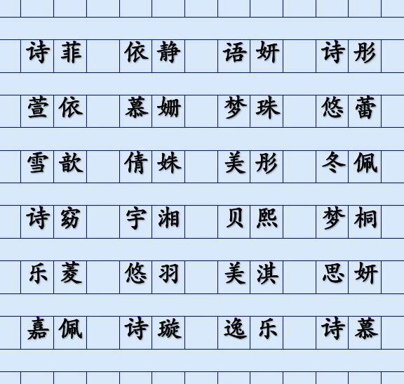 赵女士|爸爸姓蔡,自认为给儿子起的名字有深意,不料上学后竟成为笑话