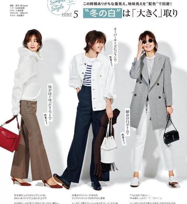 穿法|显瘦又优雅的穿法,适合40岁女人穿的几种裤型