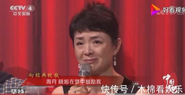 红楼梦$她是红楼梦里的尤三姐,与癌抗争时梦到陈晓旭,如今活得洒脱通透