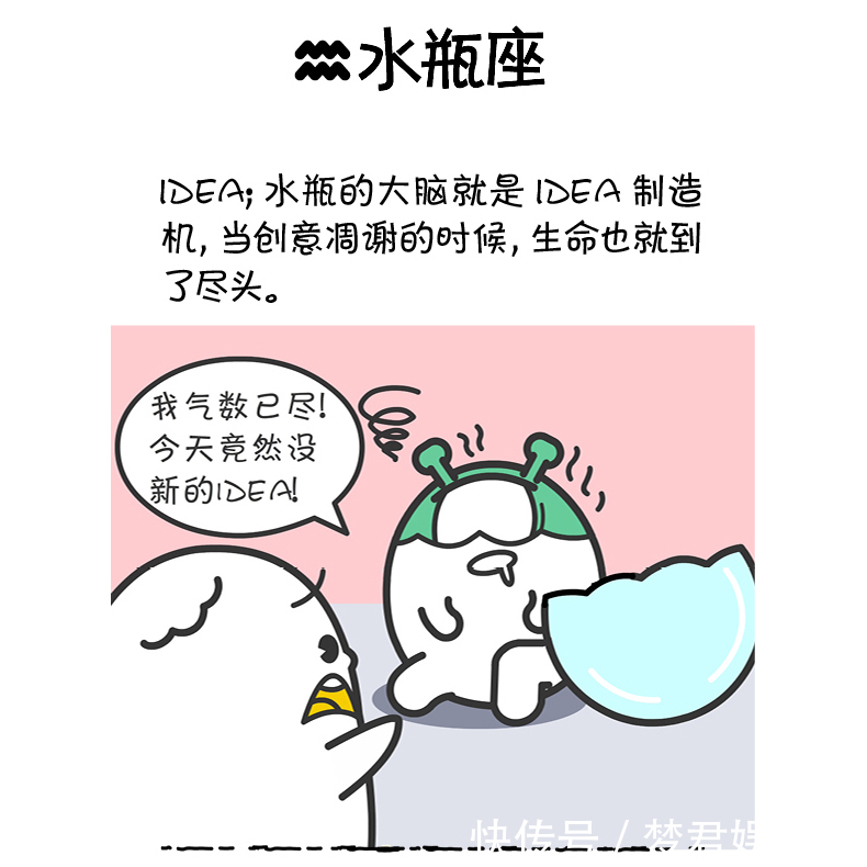 十二星座这一生最不可或缺的是什么