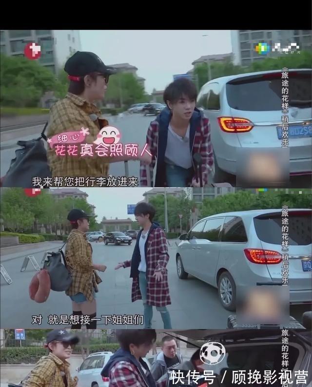 張歆藝|在鳥巢連開兩場演唱會(huì),華晨宇的逆襲人生,告訴你脫胎換骨有多爽