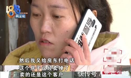 房东|带看半年房子，最后客户“跳单”？女子气不过拿大喇叭喊话客户