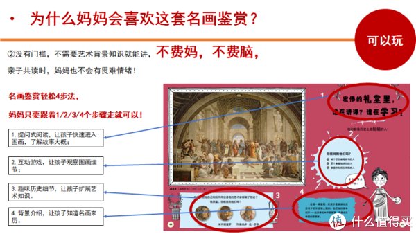 心喜阅艺术启蒙系列绘本：在家就能给孩子带来优质艺术教育|书评 | 亲子