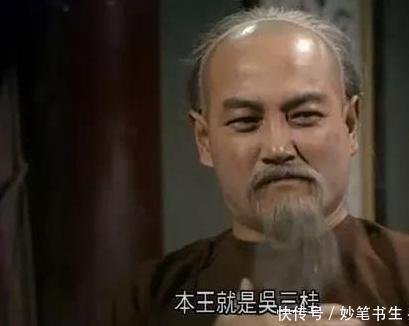 死守|如果吴三桂死守山海关,明朝将会怎样?