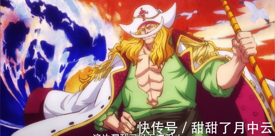 路飞|海贼王1001话漫画凯多认可的强者,海军无人上榜