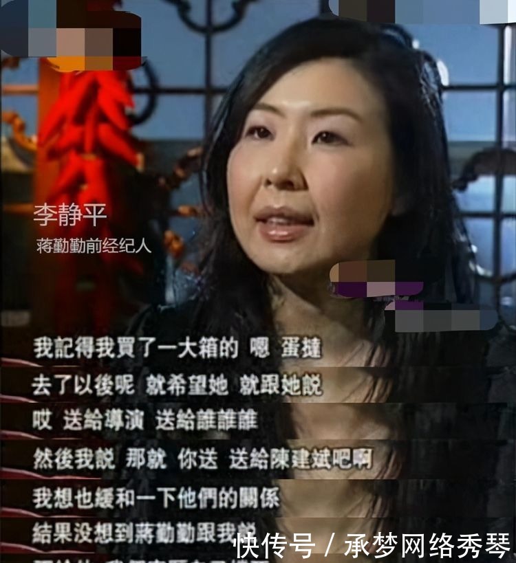 马伊|《乔家大院》:马伊琍改剧本、陈建斌气走孙茂才、蒋勤勤要辞演