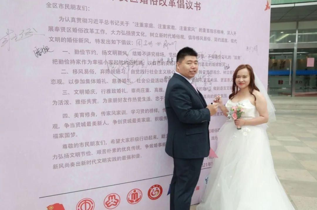 集体婚礼|这个520，他们的婚礼很特别，不一样！
