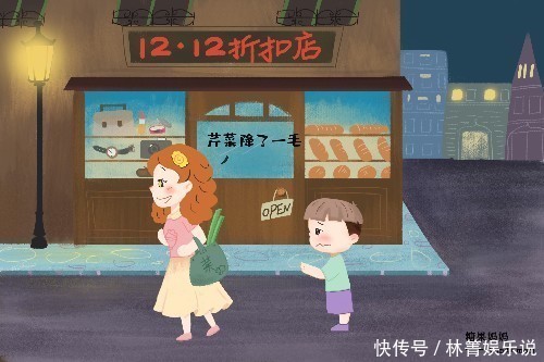 孩子|毁掉孩子眼界和格局的不是穷养，是父母别样节俭，很多家庭都存在