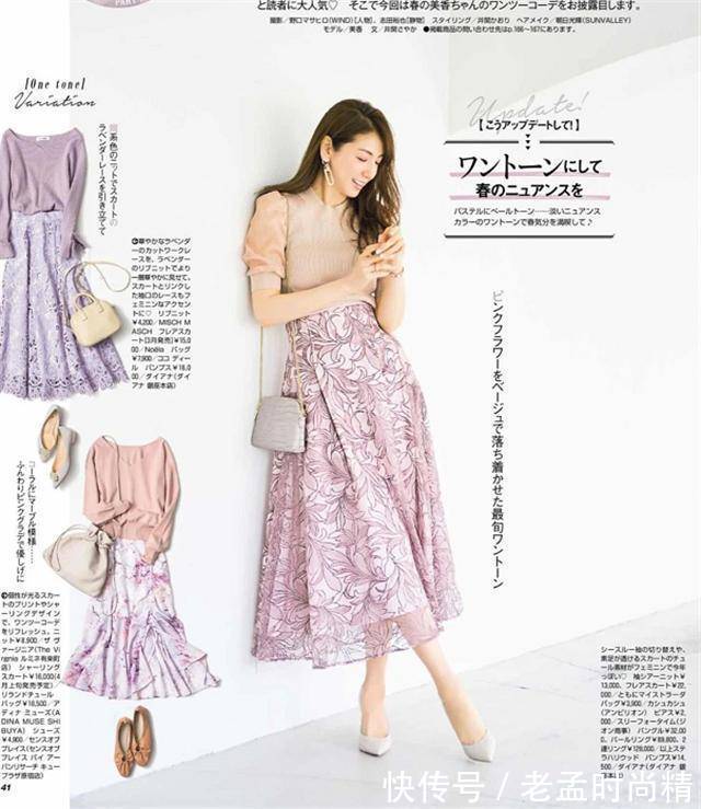 半身裙|腿粗+胯大的女生,可以考虑用“长”A字裙显瘦,看这样穿是有多美