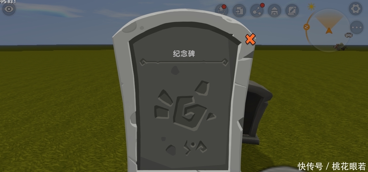冷门|迷你世界：超冷门的装饰道具，教你如何正确使用，野人秒变挂饰