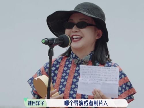 追梦|辣目洋子为了实现演员梦，选择告别《桃花坞》，小人物追梦很艰辛