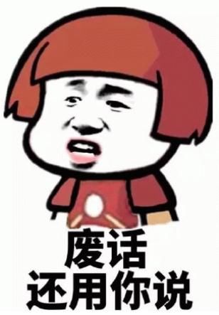 人类|人类无效沟通实录