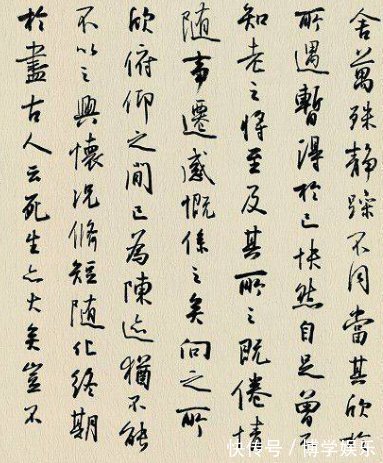 技巧$书法入门技巧很关键,一旦突破就能越写越顺