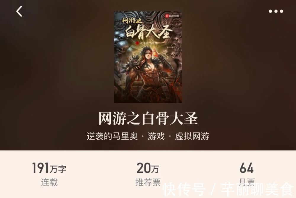 苏叶|“八本游戏世界小说”进入那个追寻又枯燥的游戏世界,成为NPC