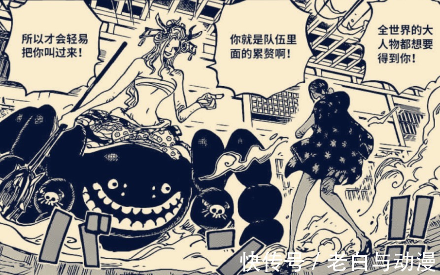 修炼|海贼王1021话情报:罗宾回忆修炼,桃之助让小忍把他变成大人