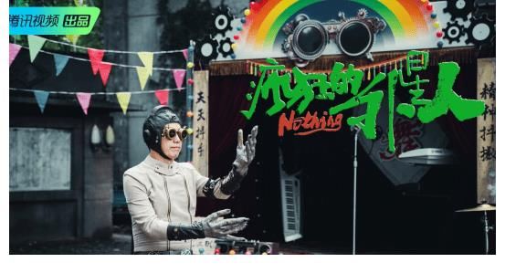 《導(dǎo)演請(qǐng)指教》梁龍作品被停播 潘斌龍：尋找共鳴，是一個(gè)在路上的東西