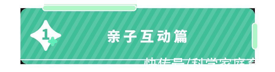 科大大|“谁再这样逗我娃，我跟谁翻脸”来自宝妈过年前的警告