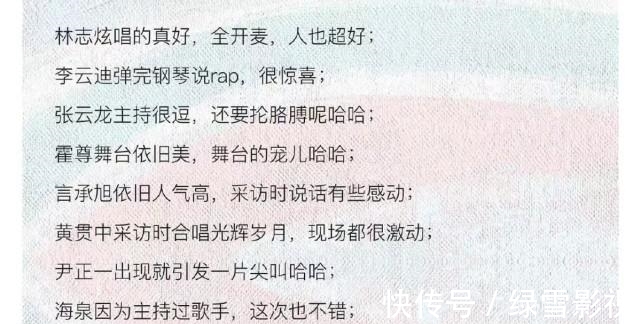 大佬|《披荊斬棘的哥哥》官宣,33位男明星定妝照都是狠人,還暗藏大佬