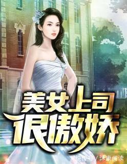 字数!2021年值得推荐的5部都市异能小说,都是爽文,情节都非常出色