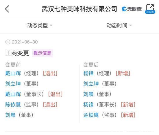 公司|又一家社区团购公司濒危：30亿估值，垮了