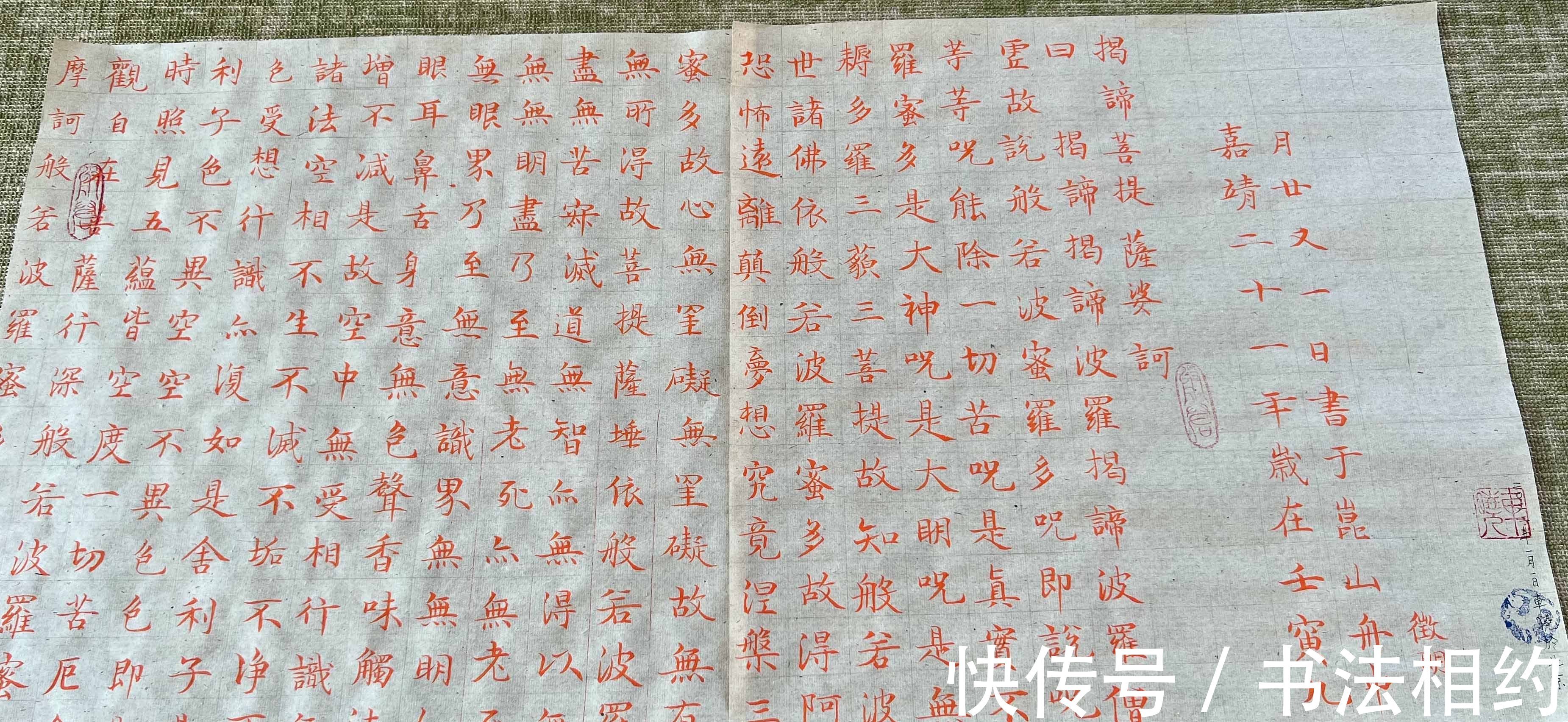 星圈@颜值担当车晓秀小楷,温和秀美,生动活泼,神采奕奕,星圈另类美