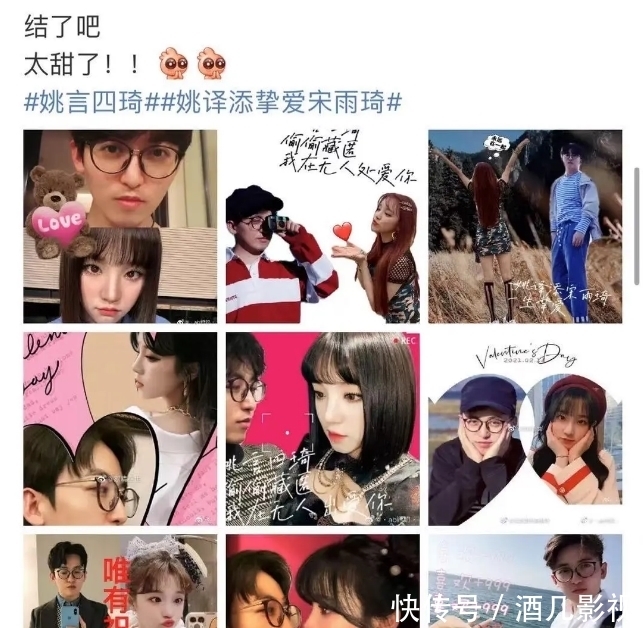 跑男|跑男导演为宋雨琦澄清争议,网友晒出男方留言,在追宋雨琦?