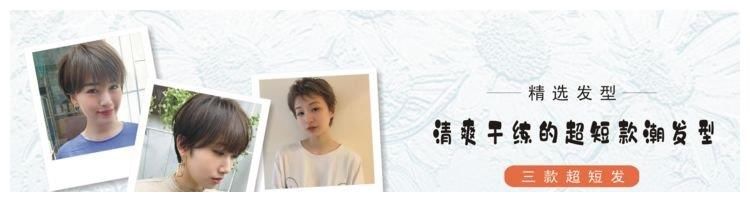 30岁女人用12这款优雅和知性的轻熟风发型，打造气质美与女人味！