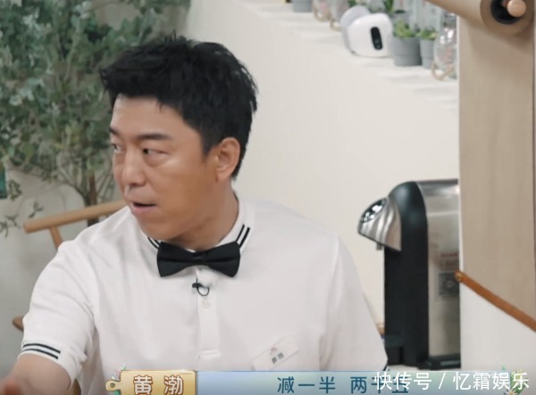 陈赫一顿饭吃掉五千块,忘不了餐厅成黑店不,大家都错了!