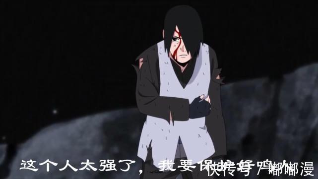 鸣人|博人传:佐助为救鸣人牺牲,鸣人怒召九尾兽全力应战大筒木一式!